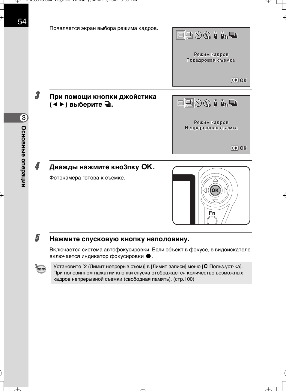 Видеорегистратор qcm 04dl инструкция