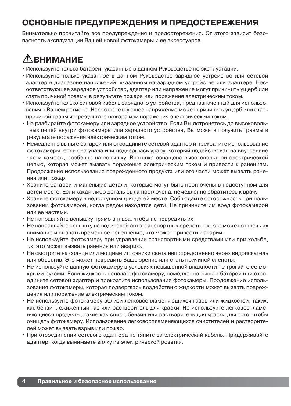 Solusyon инструкция на русском. UMCA инструкция на русском языке. UMCA 20 MG таблетки инструкция на русском языке. UMCA solusyon инструкция на русском. UMCA solusyon инструкция на русском капли.