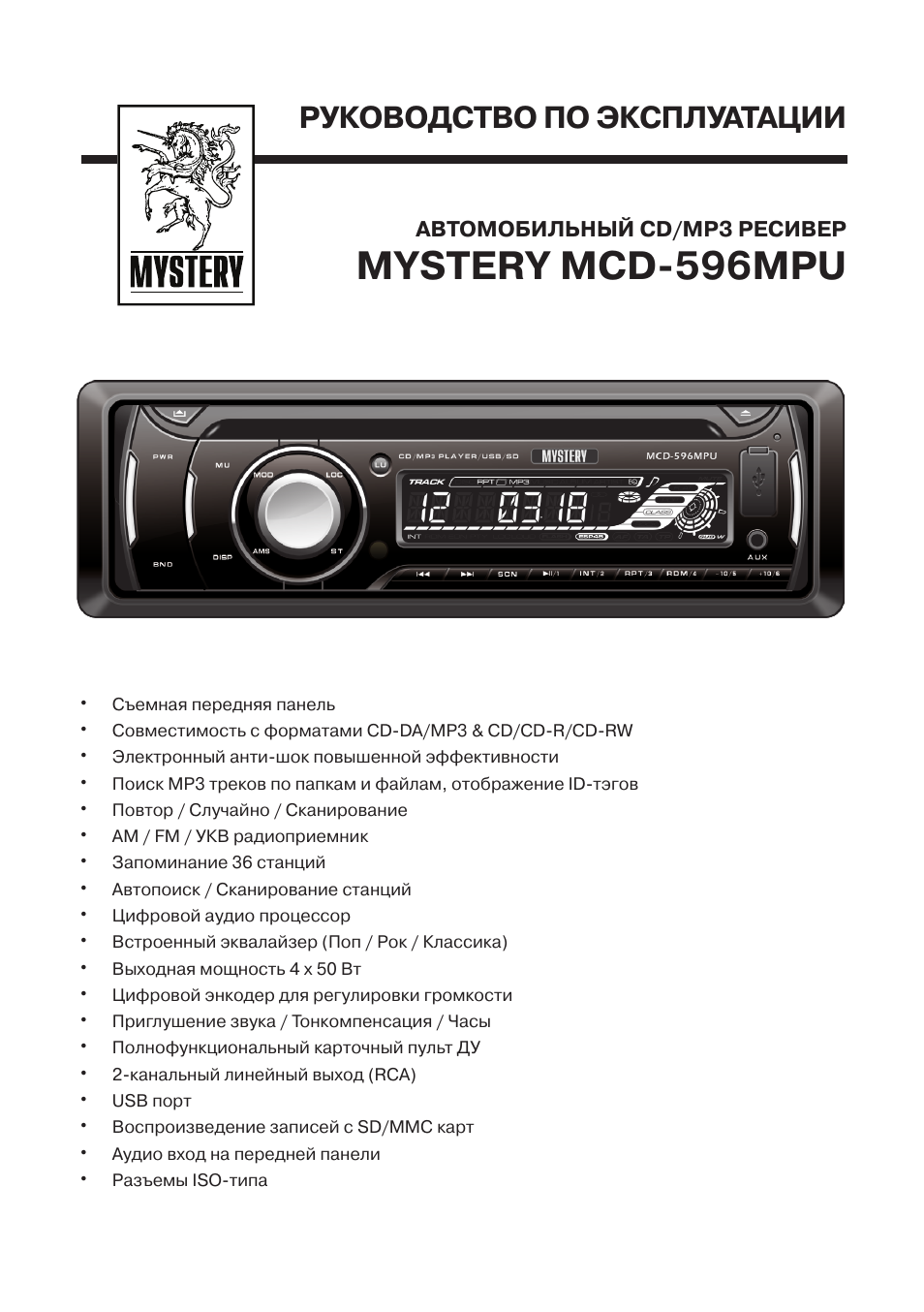 Mcd 596mpu схема