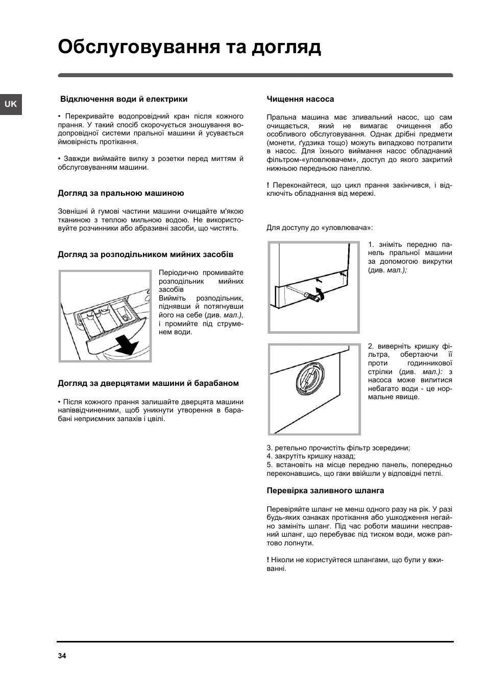 стиральная машинка индезит wiun81. стиральная машина индезит 81 инструкция. стиральная машина индезит 81 инструкция. Indesit wiun 103 инструкция. стиральная машина индезит 81 инструкция.