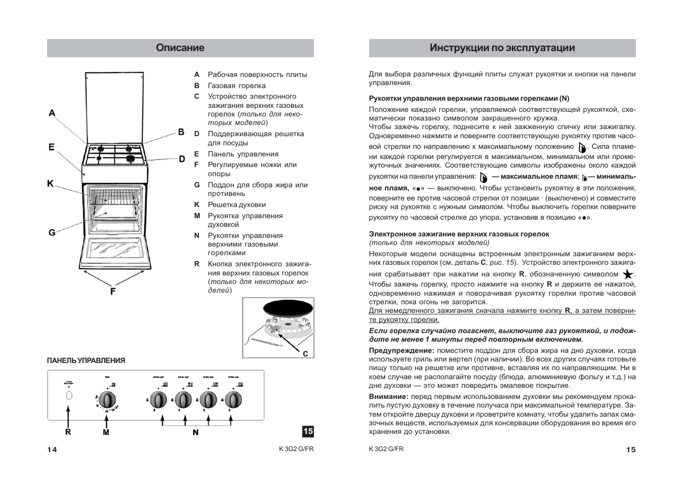  электрическая индезит 4 х конфорочная стеклокерамика с духовым .