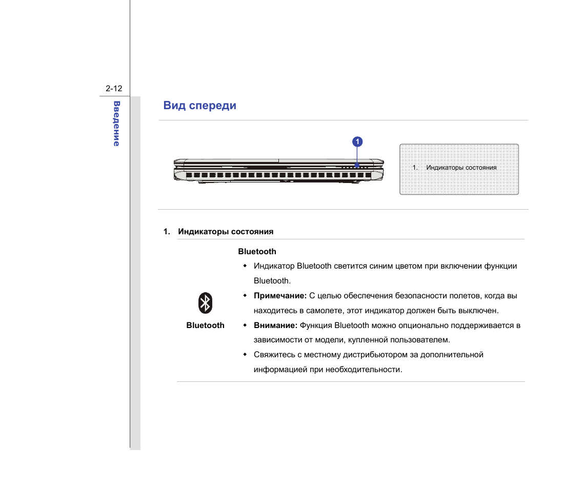 Видеорегистратор hp f270 инструкция