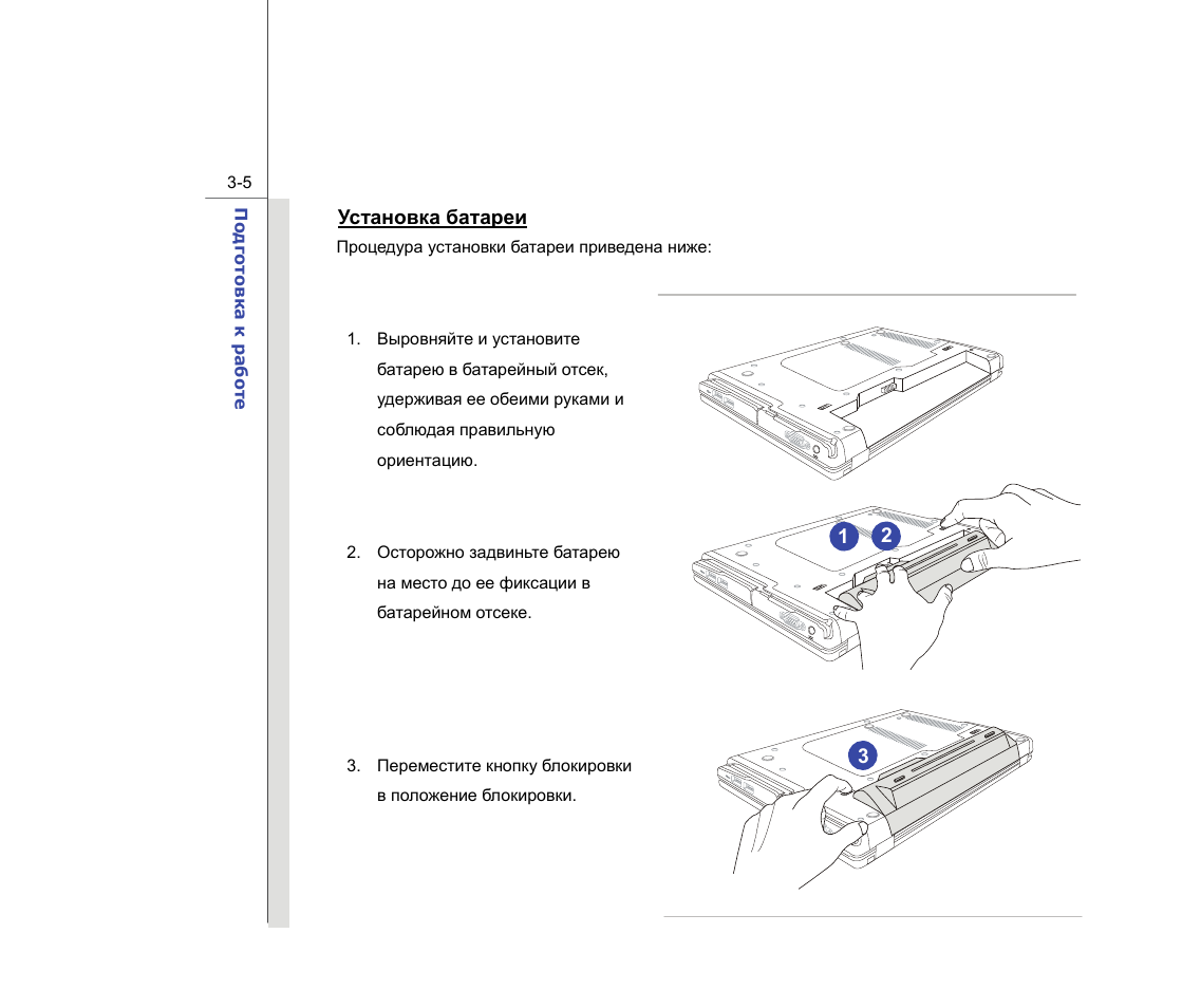 Видеорегистратор hp f270 инструкция