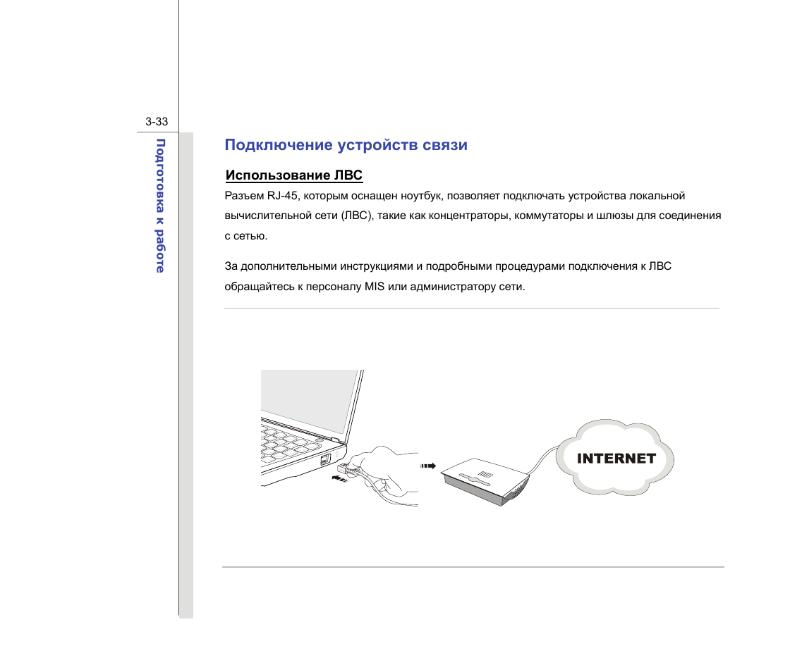 Подключить устройства к push. Подключить устройства к push