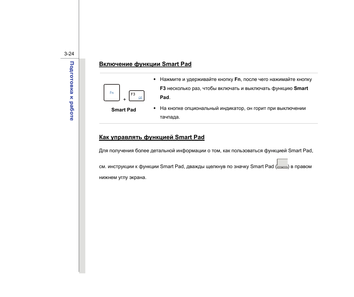 Возможности умного дома. Возможности умного дома. Значок глаз на экране смартфона. Включение экрана при поднятии samsung. Включи функцию умная.