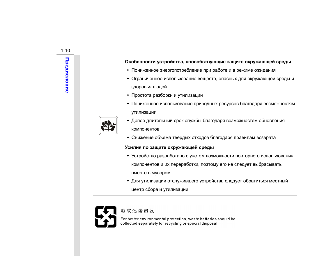 Магнитола dexp q250 инструкция