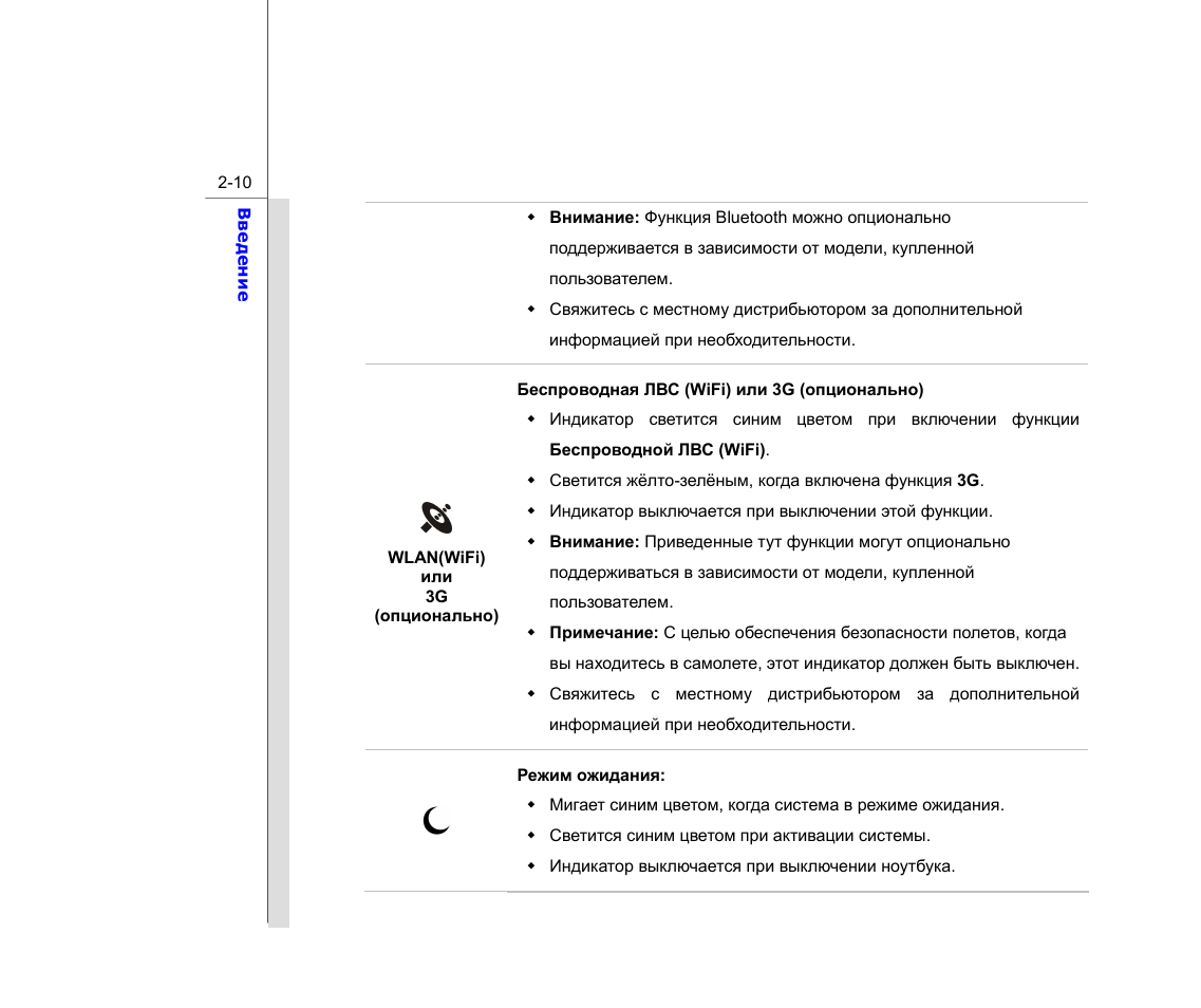 Магнитола dexp q250 инструкция