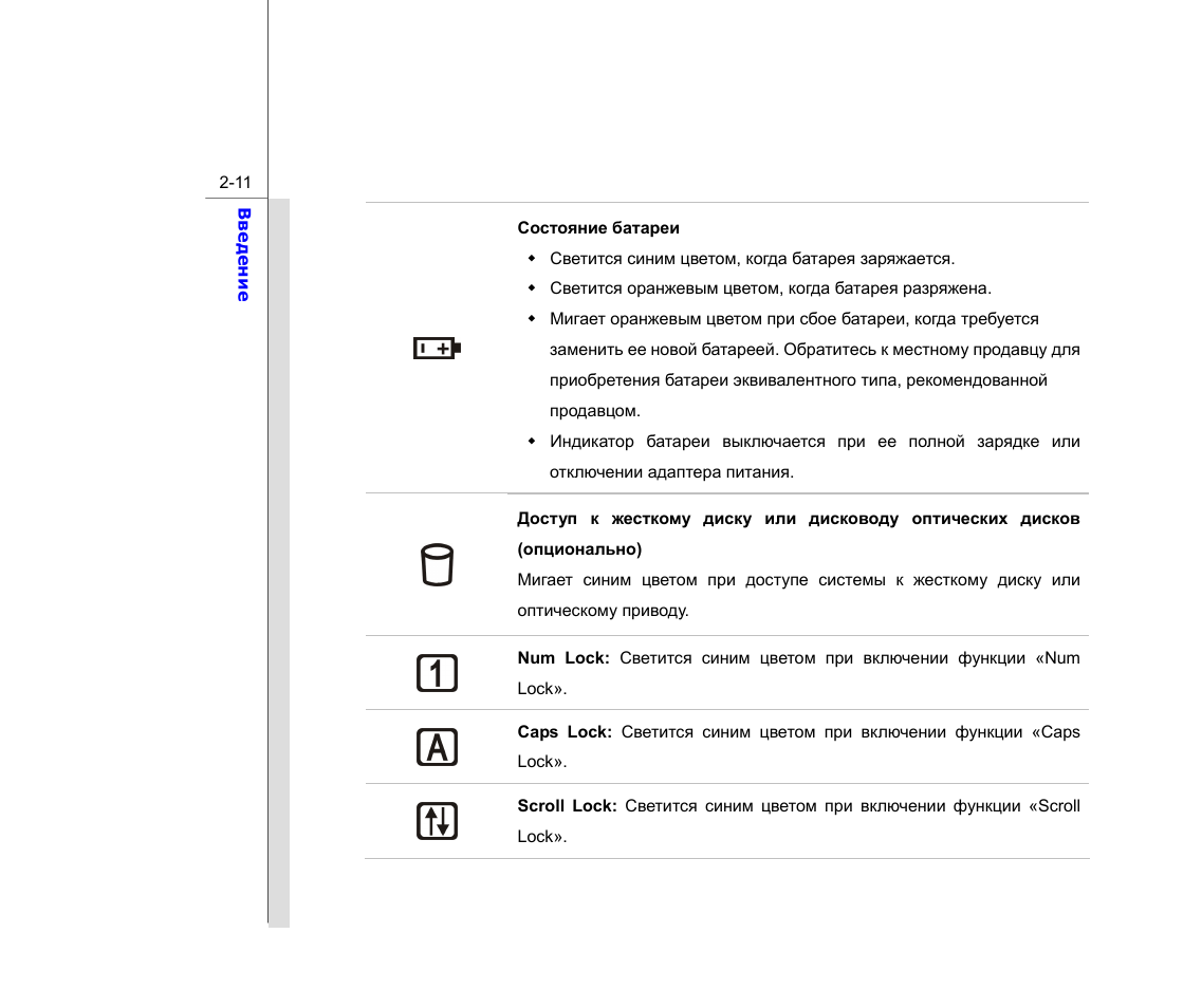 Магнитола dexp q250 инструкция