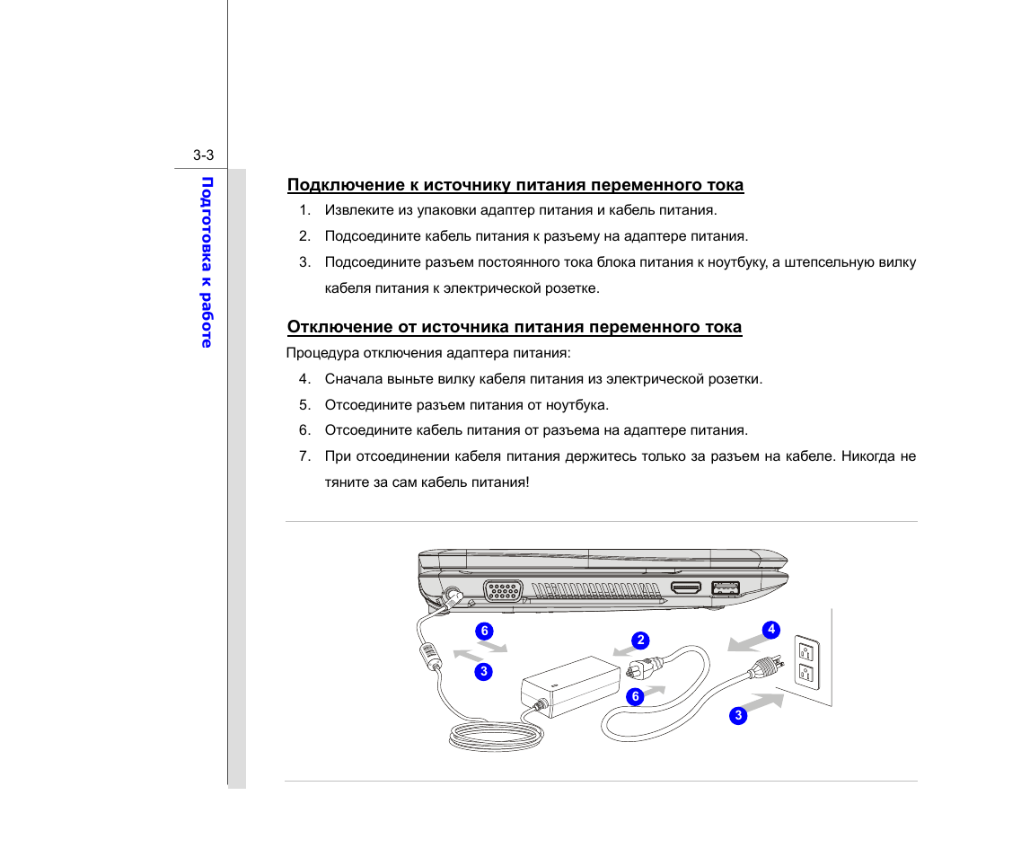 Магнитола dexp q250 инструкция