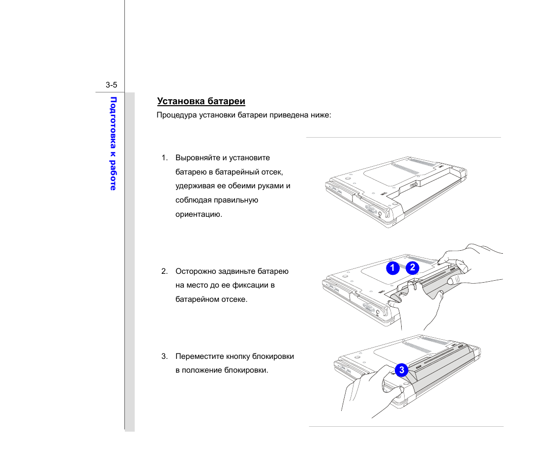 Магнитола dexp q250 инструкция