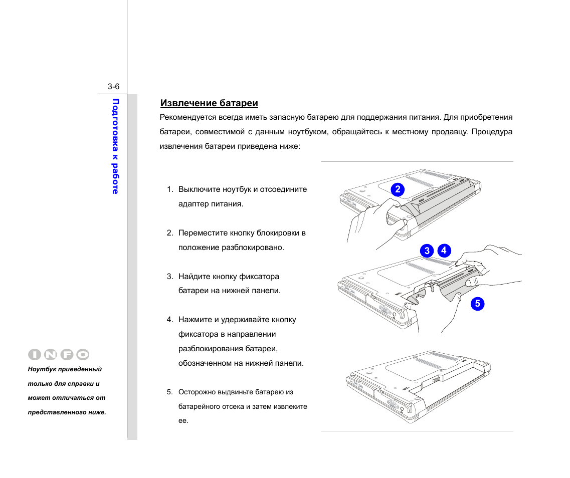 Магнитола dexp q250 инструкция - 84 фото