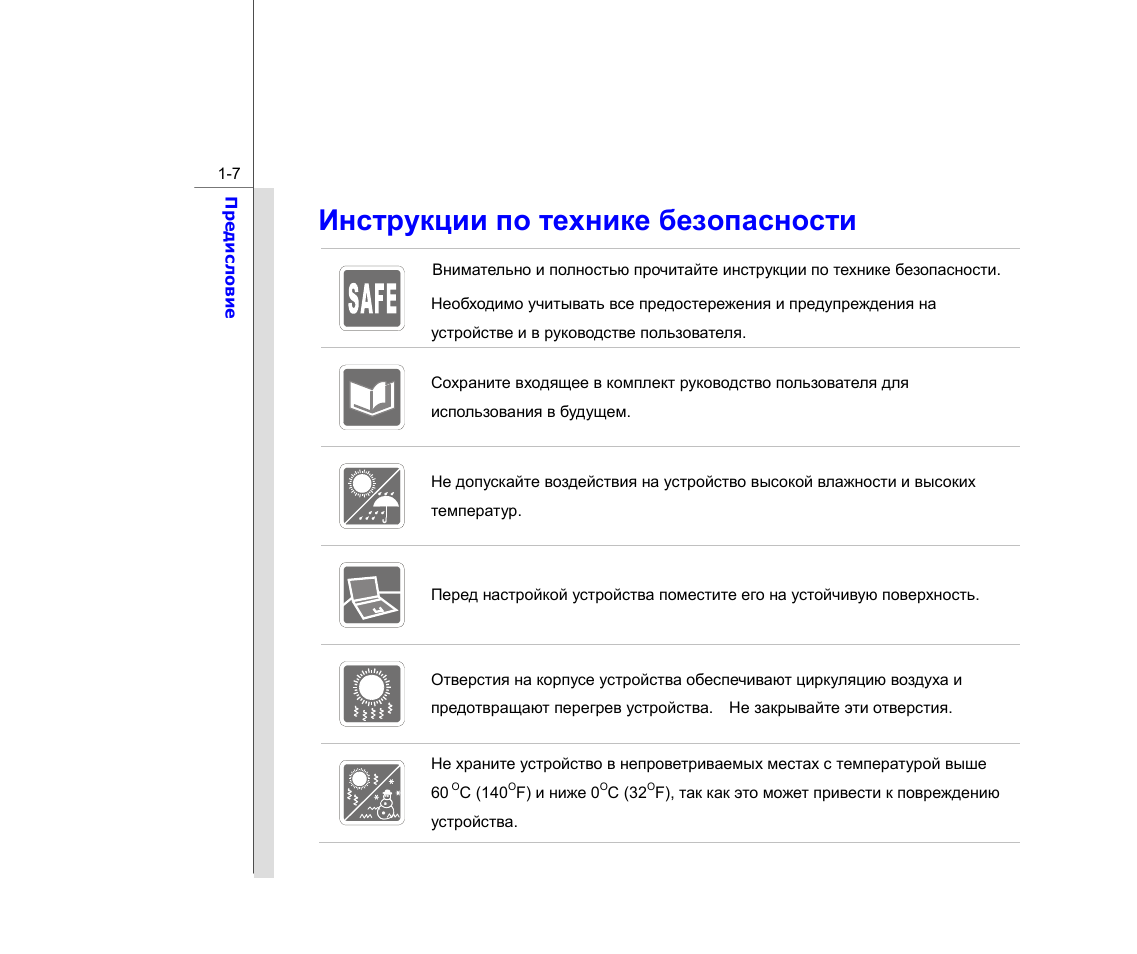 Магнитола dexp q250 инструкция