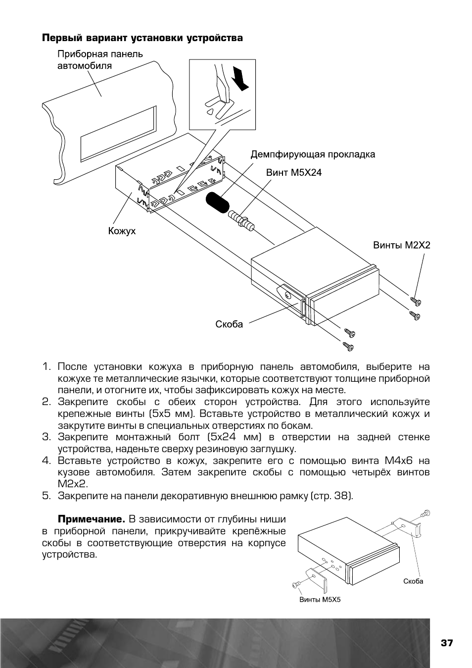 Схема подключения магнитолы prology mdn 1710t - 98 фото