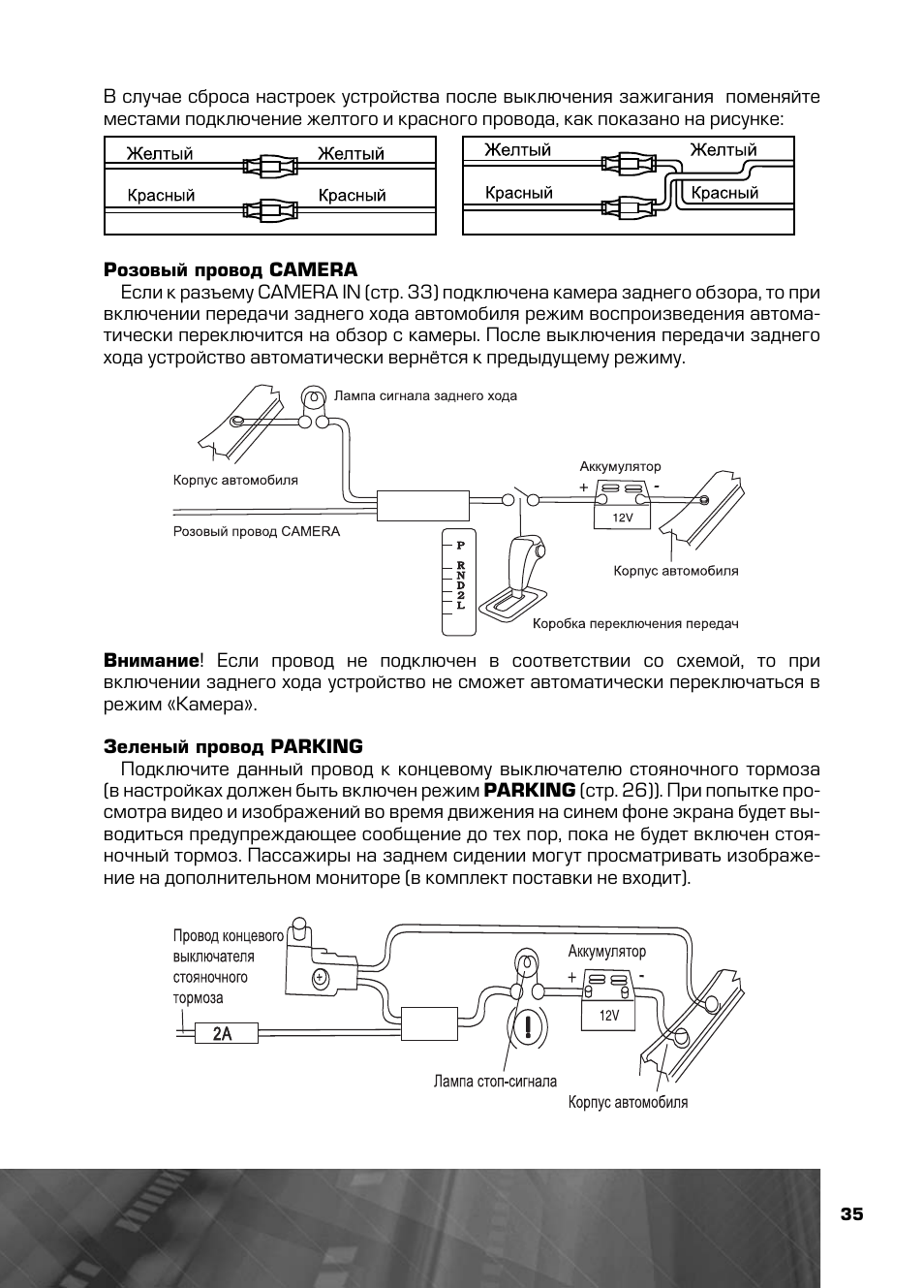 Пролоджи dvs 1240 схема подключения