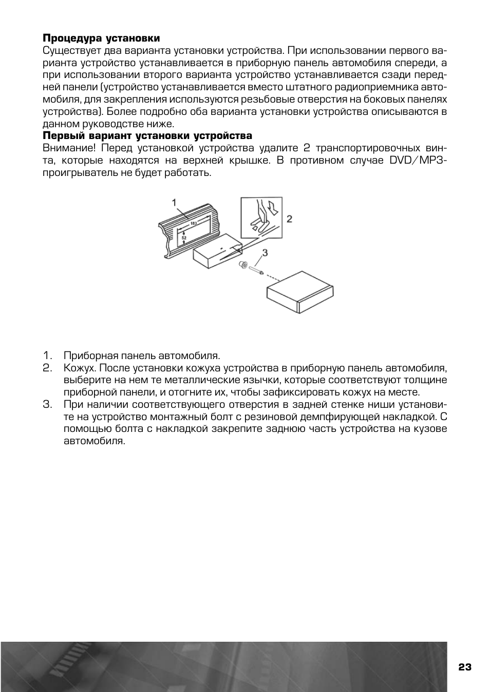 Схема prology dvs 1140