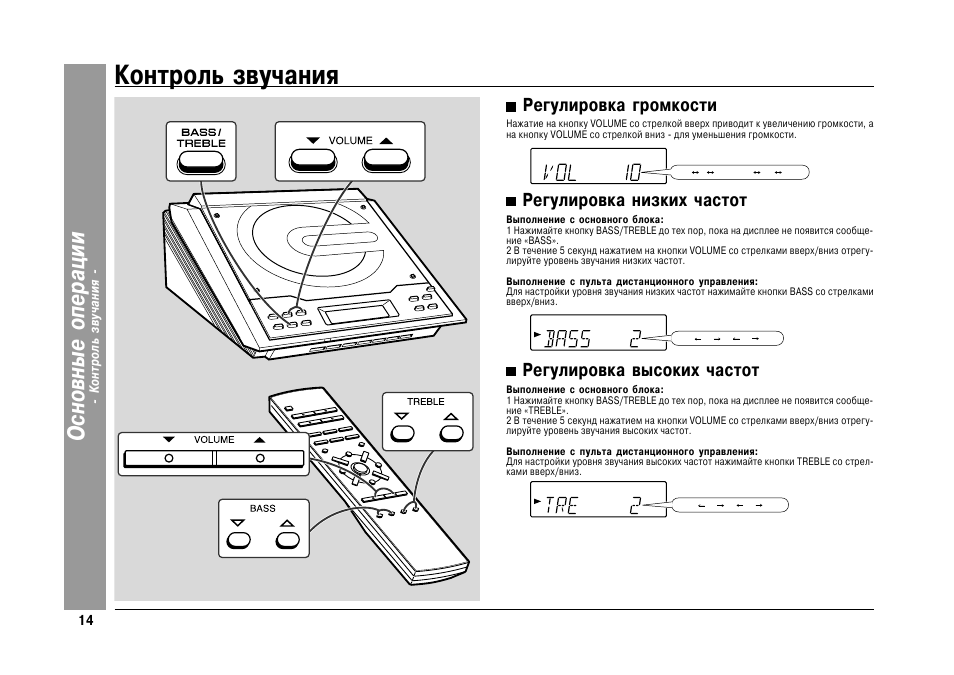 Kenwood инструкция на русском языке. Музыкальный центр Kenwood HM-233. Инструкция по эксплуатации музыкального центра. Инструкция музыкальный центр Kenwood. Kenwood подключение музыкальный центра.