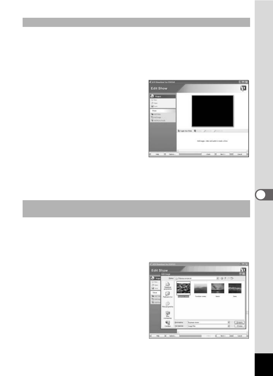 background image