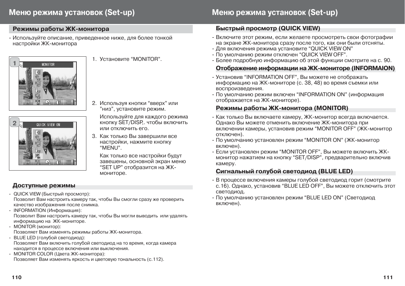 Режим демонстрации показ слайдов. Режим насыщения биполярного транзистора схема. Установка режимов работы. Установка режимов работы. 8 мм.