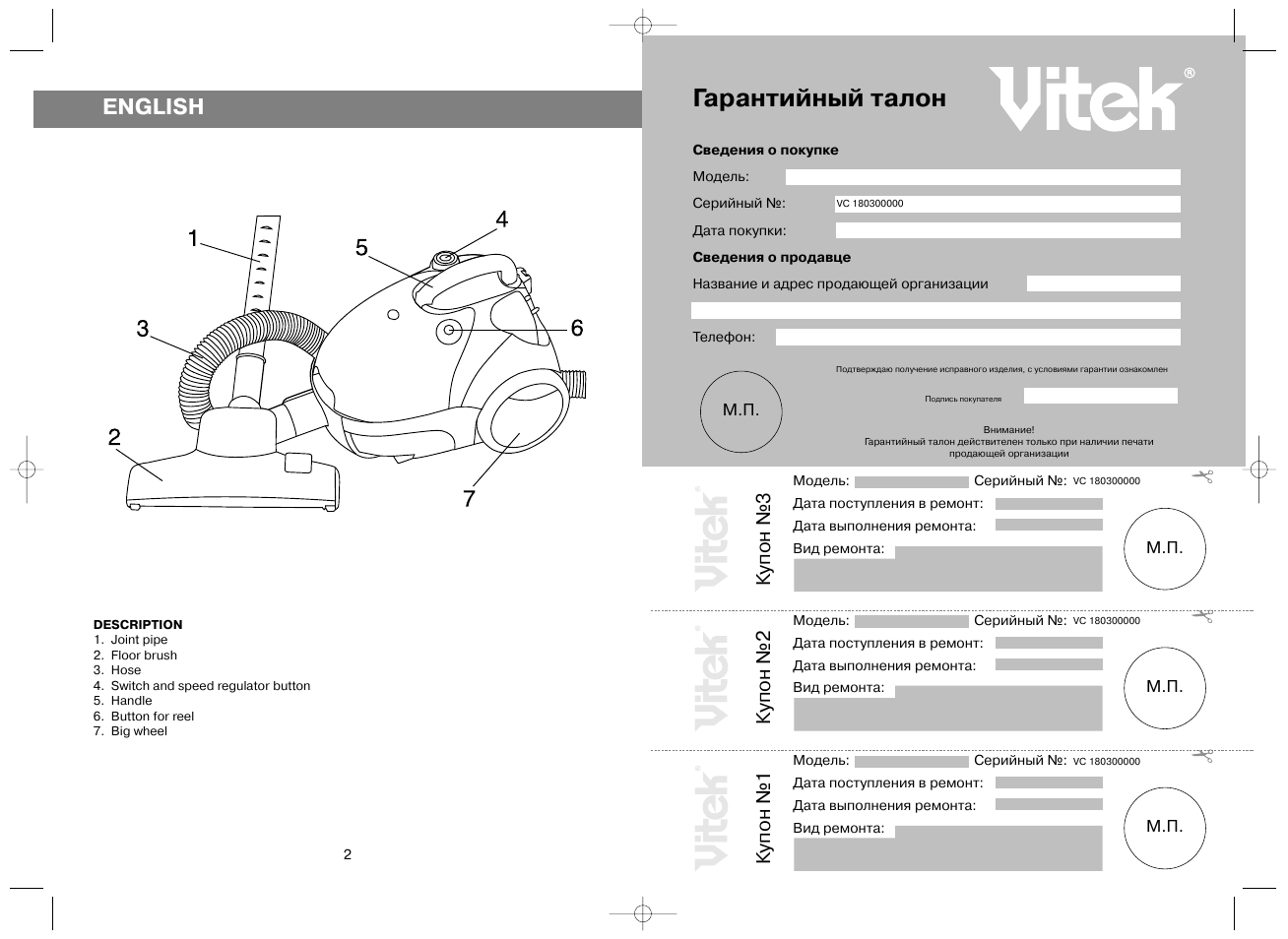 К1803 тахометр техническое описание и инструкция по эксплуатации