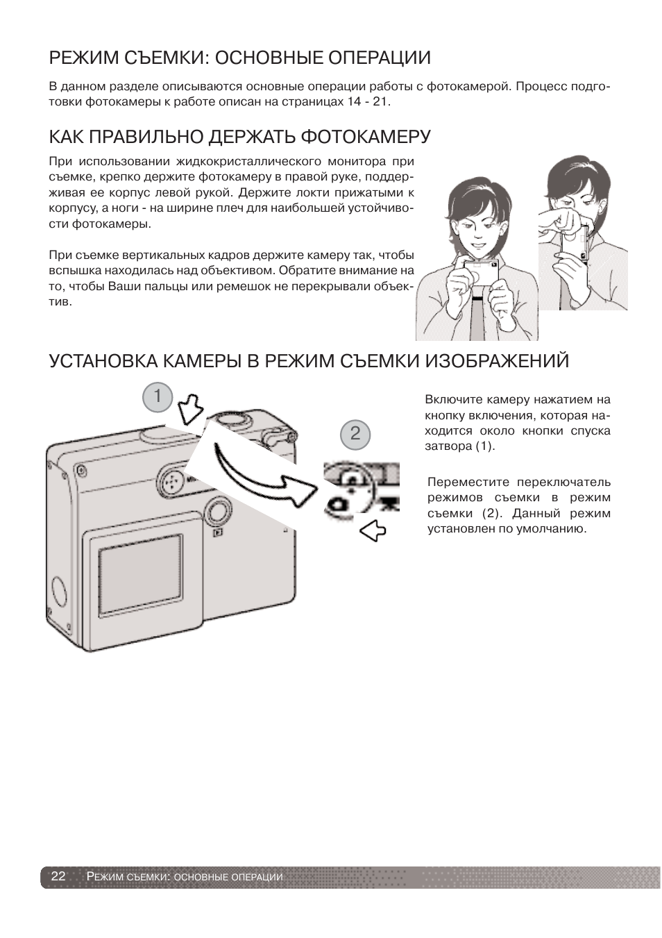 Инструкцию по картинке
