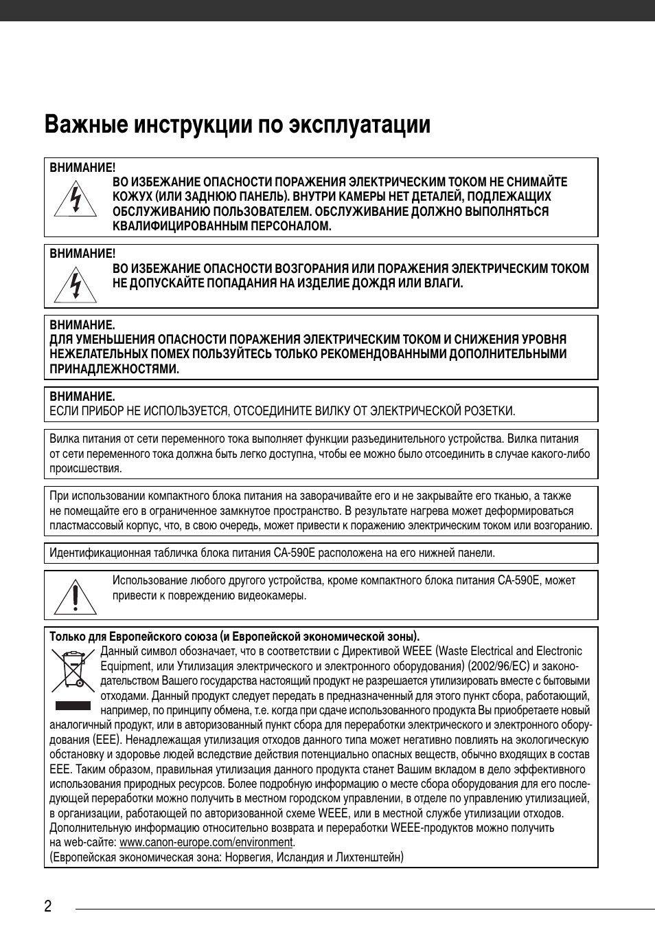 Рабочие инструкции по эксплуатации. Инструкция по эксплуатации. Эксплуатационные инструкции. Руководство пользователя. Руководство по эксплуатации оборудования.