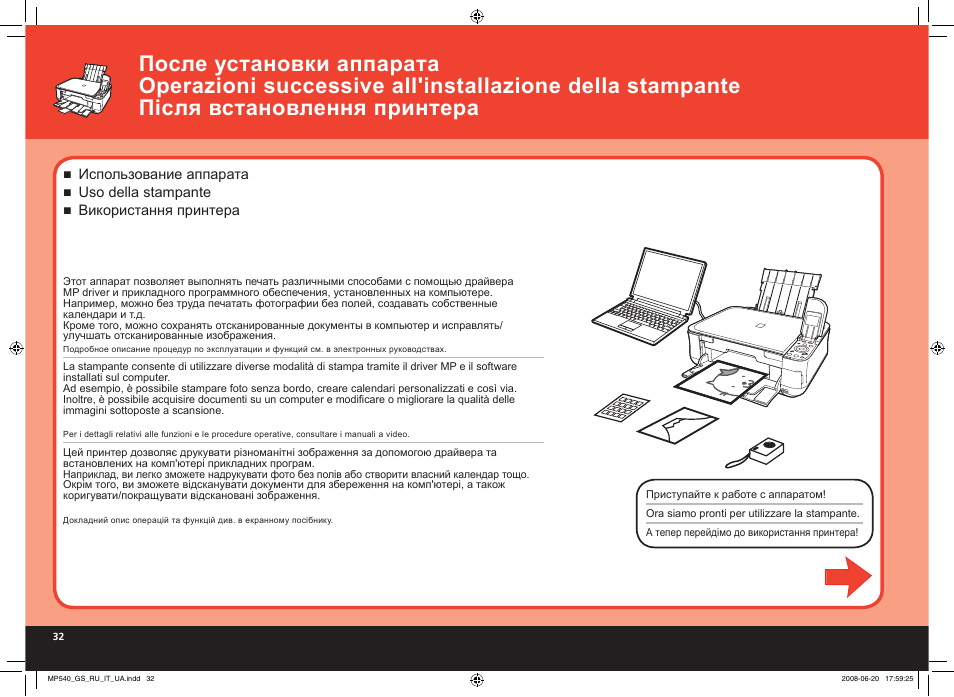 Коды ошибок принтера canon Коды ошибок принтера canon