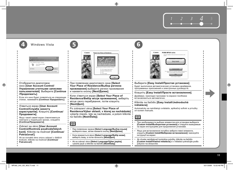 Printer manual инструкция на русском. Canon mp260 мануал. Инструкция по эксплуатации принтера Canon. Принтер Canon PIXMA mp240 инструкция. Обозначение кнопок Кэнон тс3340.