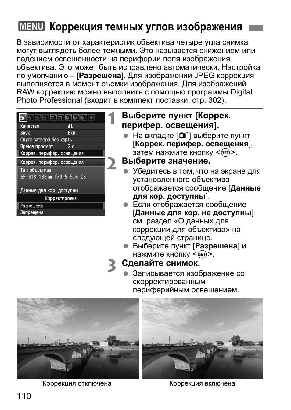 Почему Темные Фото На Canon Почему Темные Фото На Canon