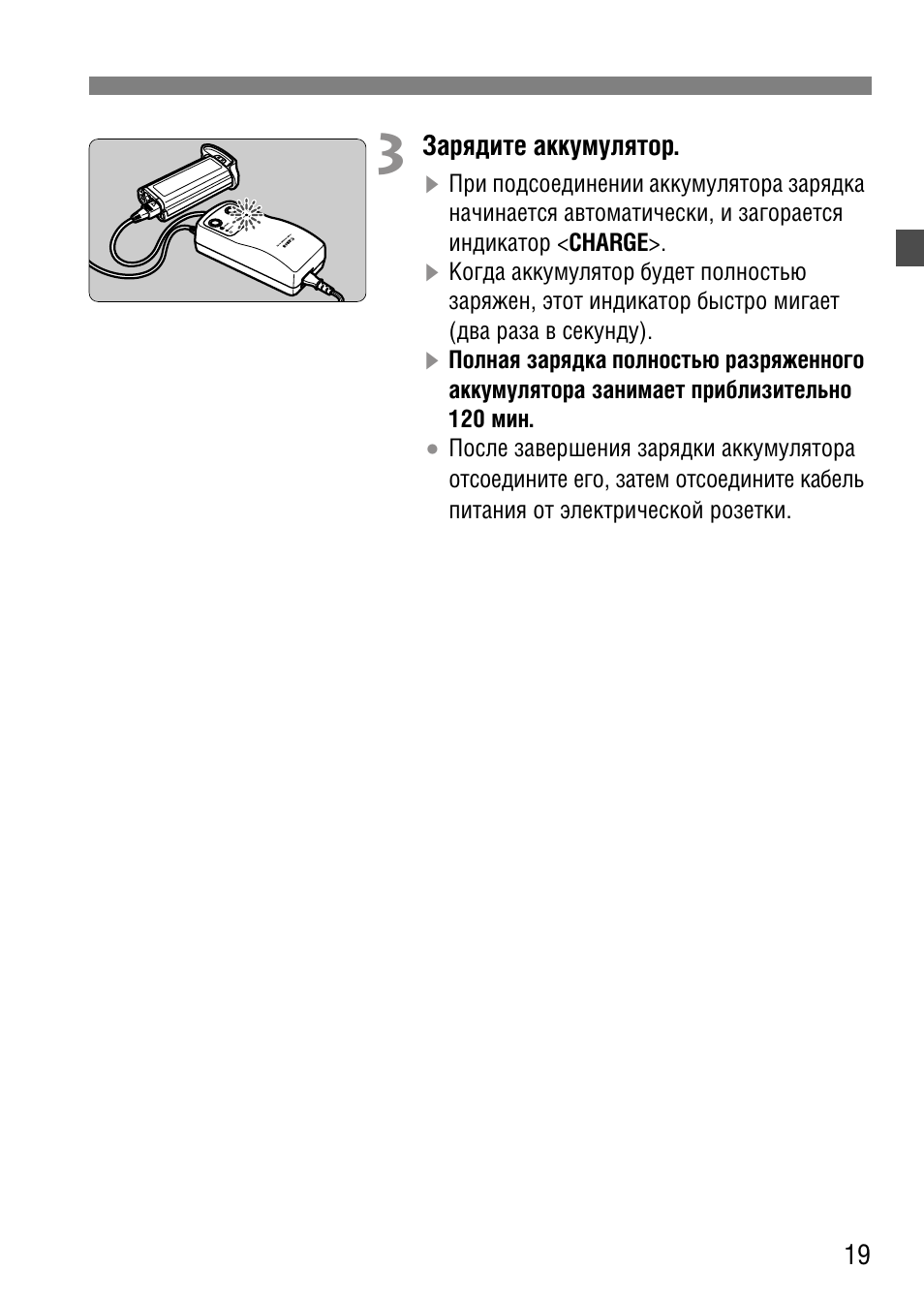 Canon mark 2 инструкция. Марк 2 инструкция по эксплуатации