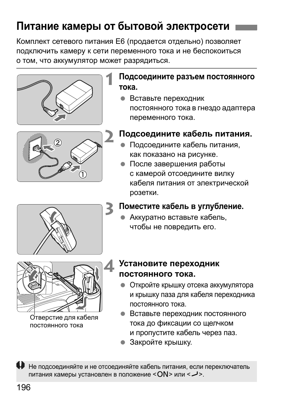 Canon mark 2 инструкция. Марк 2 инструкция по эксплуатации. Марк 2 инструкция по эксплуатации с салона. Краткое руководство по технике съемки Canon EOS