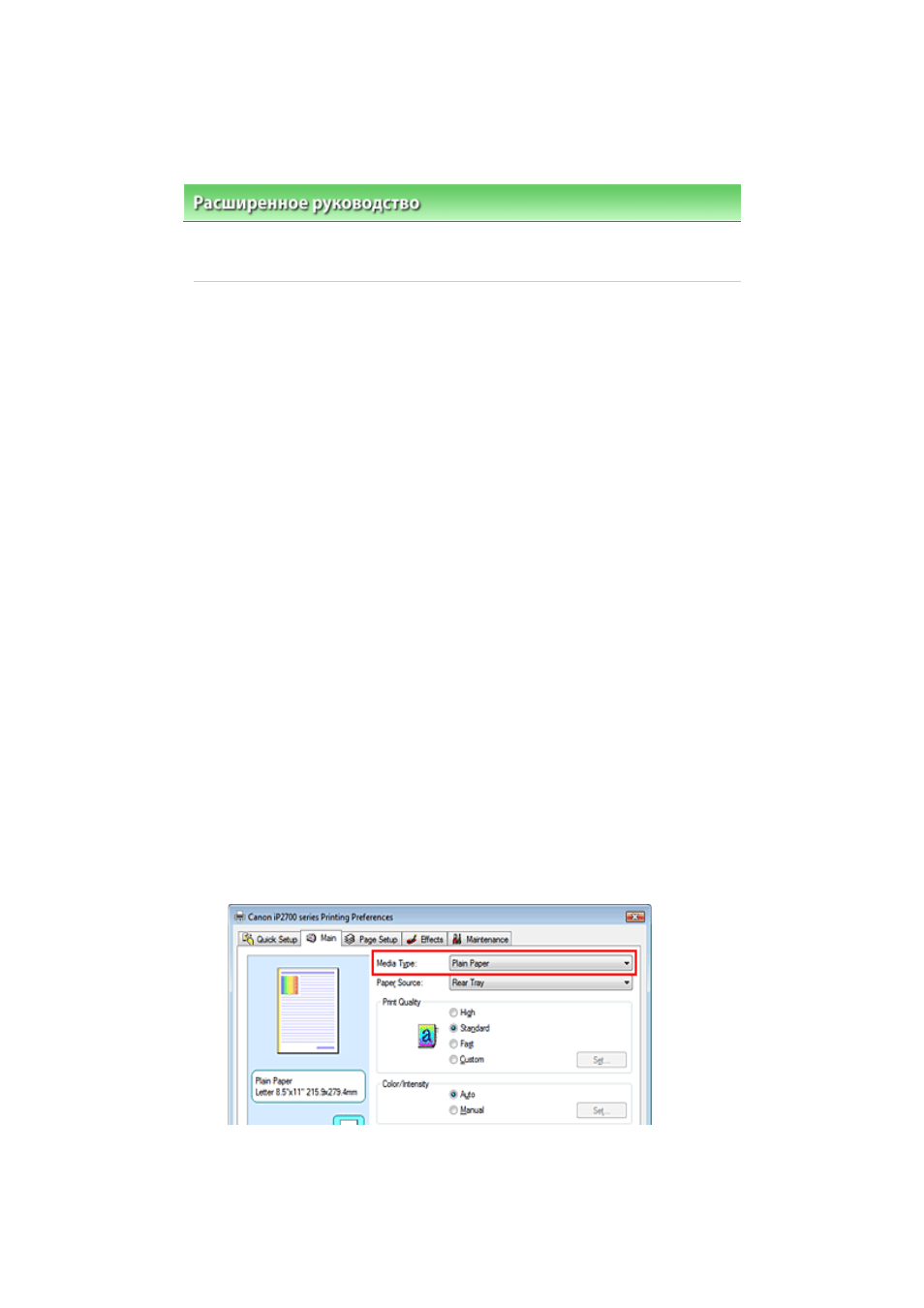 background image