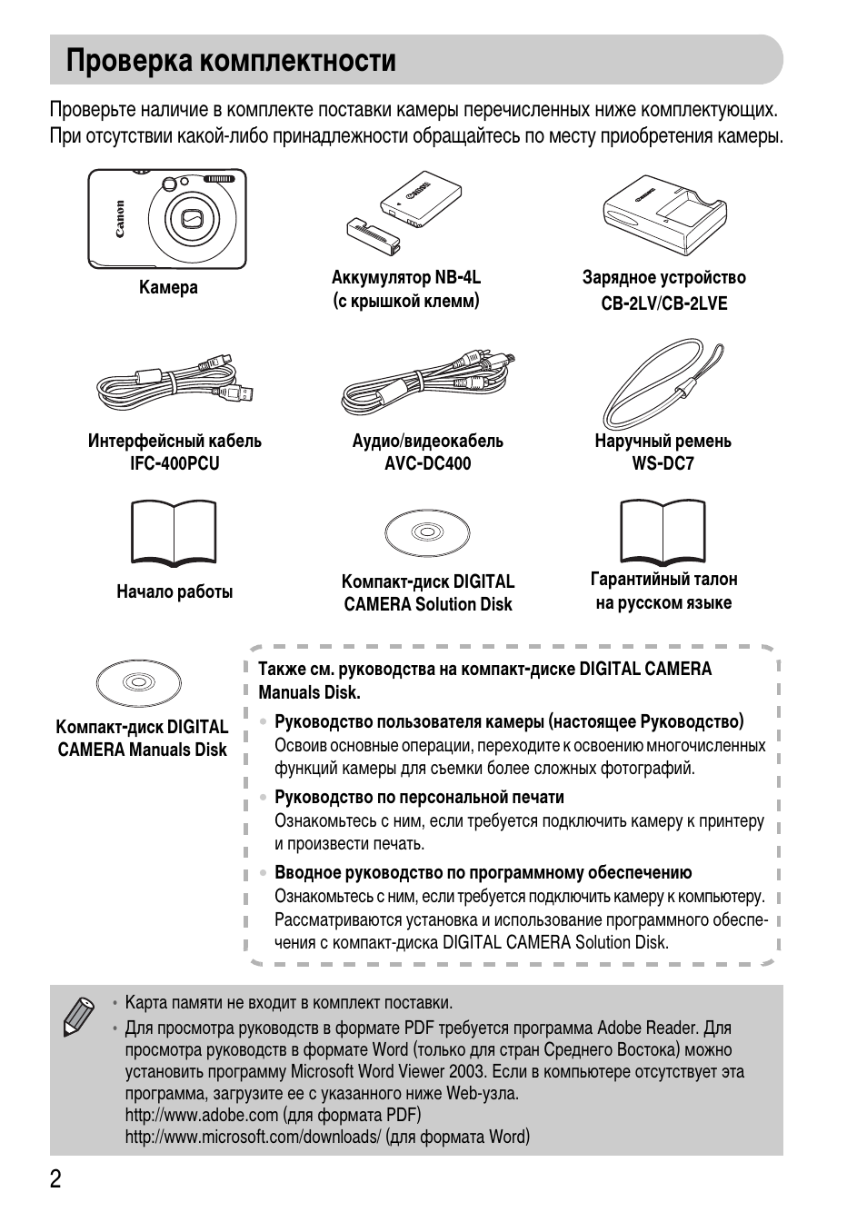 Найти инструкцию по картинке
