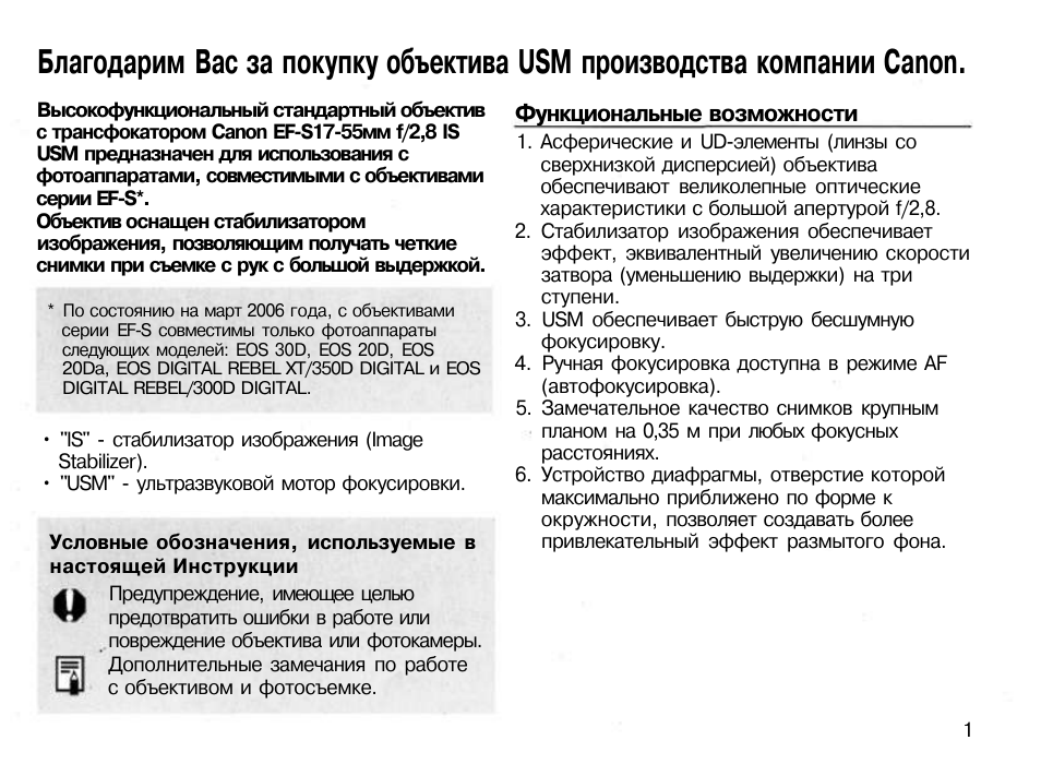 Инструкции по эксплуатации canon. Диктофон noyazu x1 инструкция по применению на русском. Диктофон noyazu v-59 инструкция на русском. Диктофон noyazu d 35 инструкция по применению на русском языке-. Диктофон noyazu v-59 инструкция по применению название кнопок.