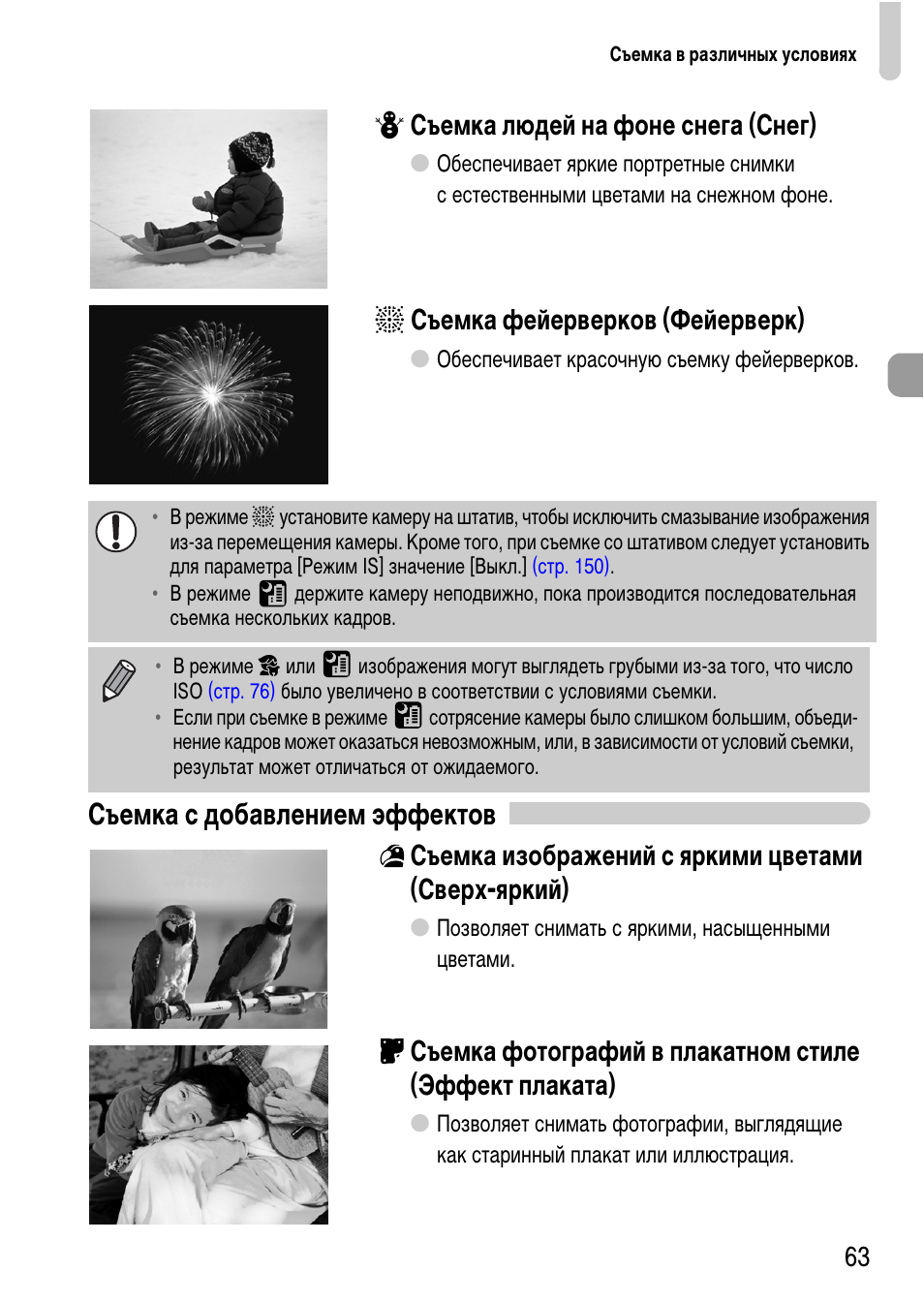 рацию кенвуд настройки фотоаппарата для съемки фейерверков была