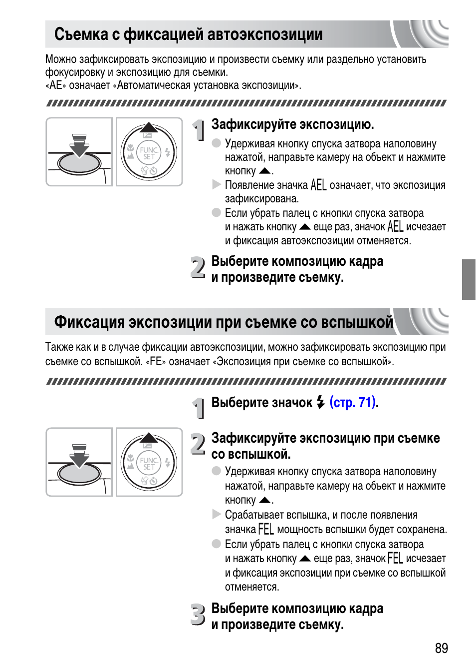 Экспозиция на айфоне. Зафиксировать экспозицию. Фон для экспозиции. Фиксация фокуса на айфоне. Как зафиксировать экспозицию.