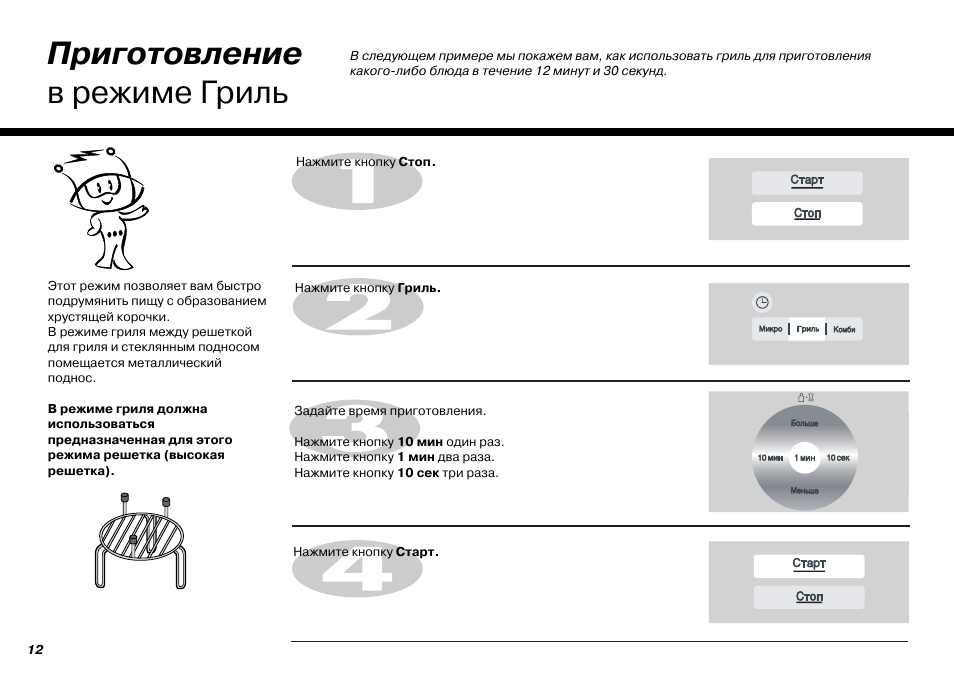 Lg mb 4047k схема