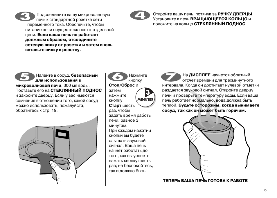 Схема ms 1744w