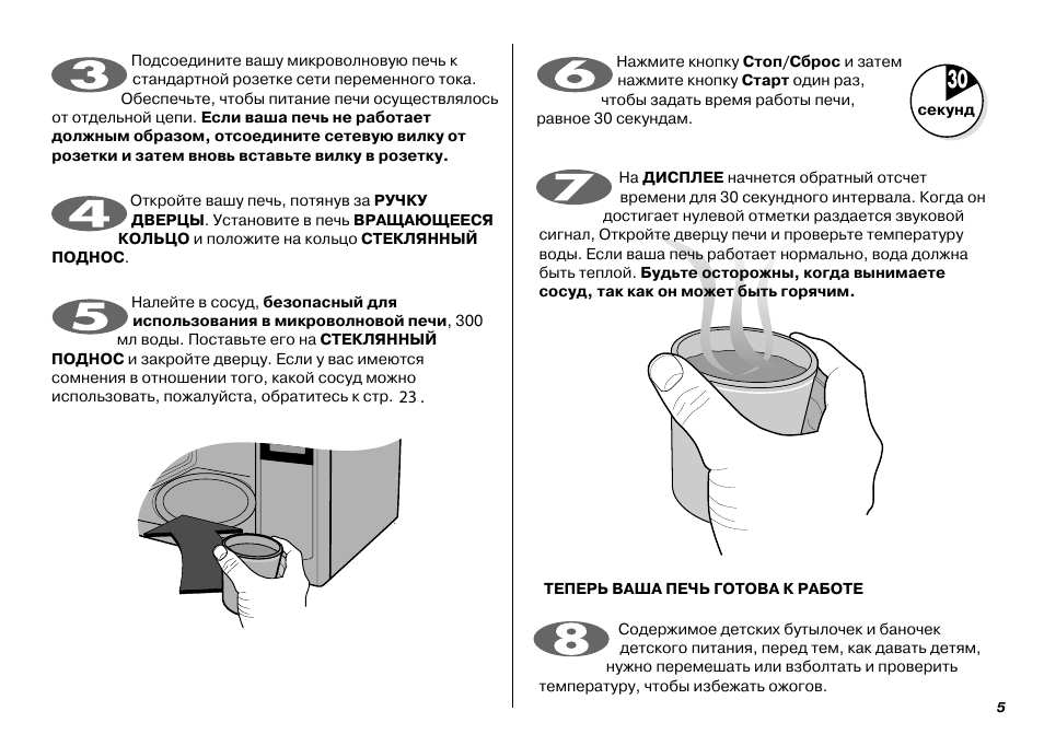 стол мори мс-1 дсв мебель. Lg mh-6384bc. руководство пользователя ms23k3513**. модуль сопряжения преобразователь интерфейса мс-е. сборка стеллажей lms-kd.