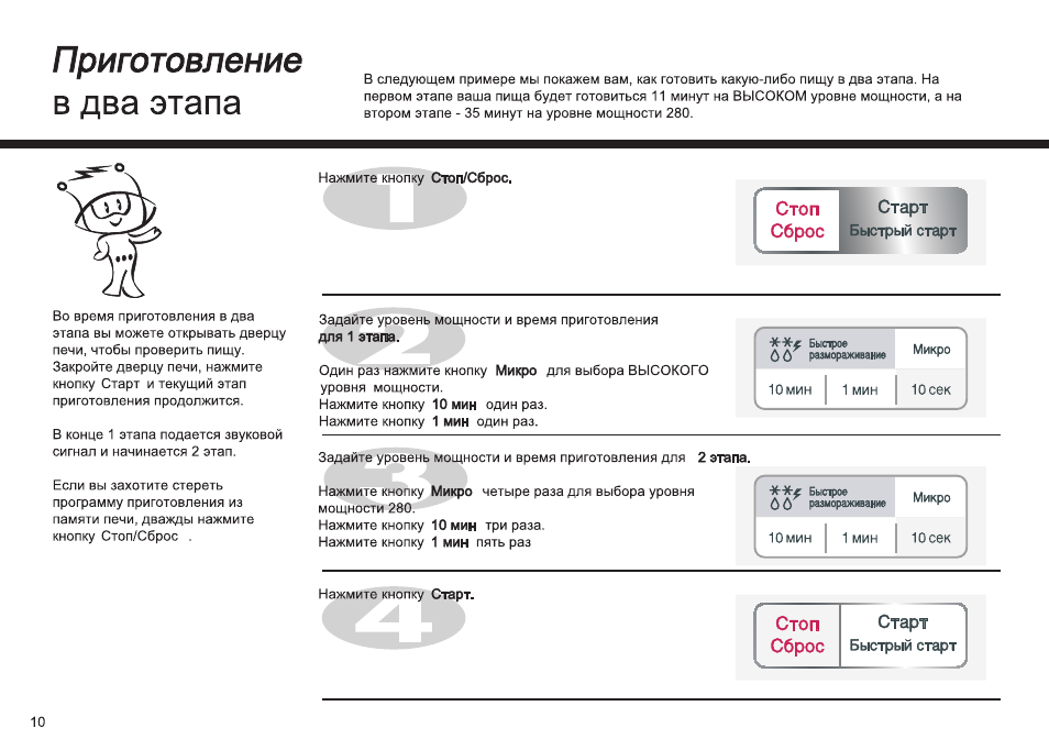 Схема lg ms 1947w