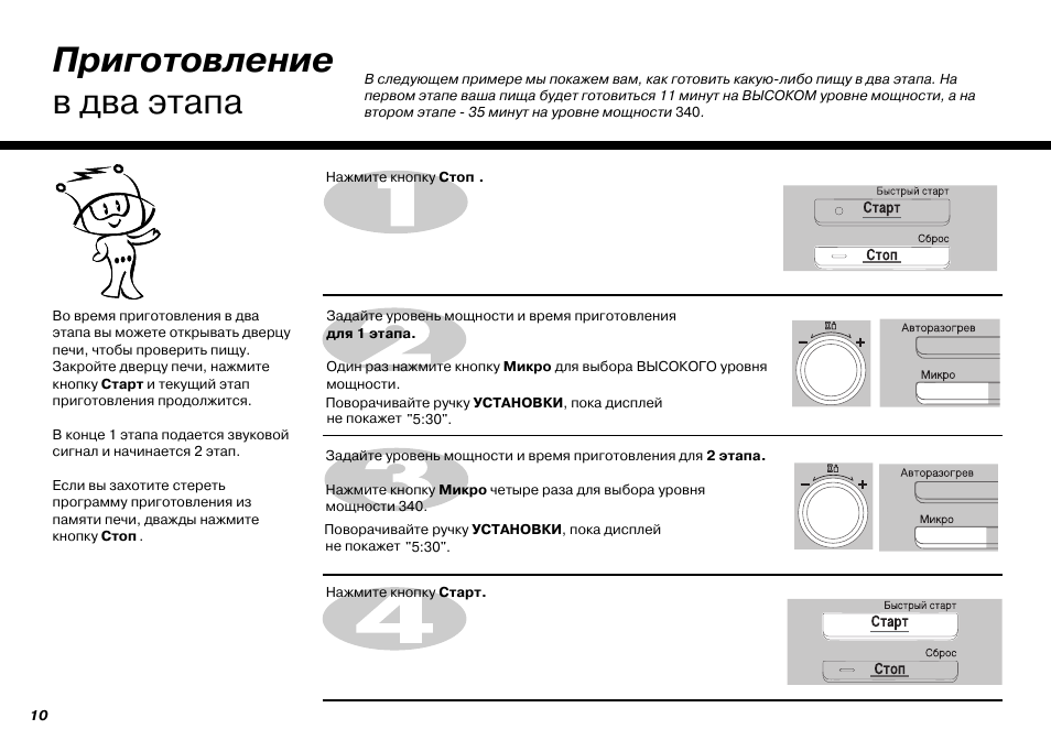 Redmond rm m1004 схема