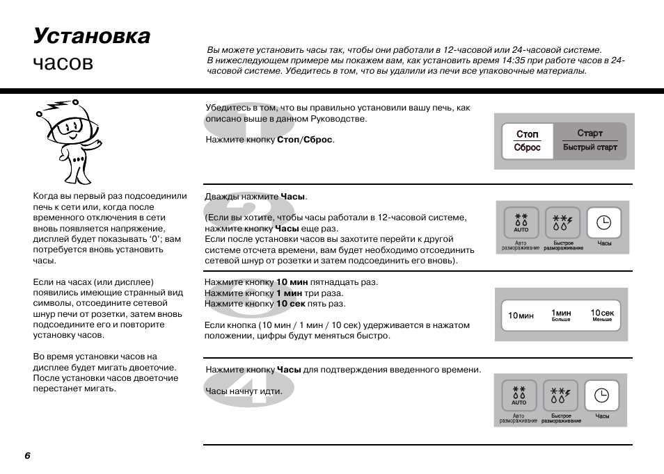 Схема lg ms 1947w