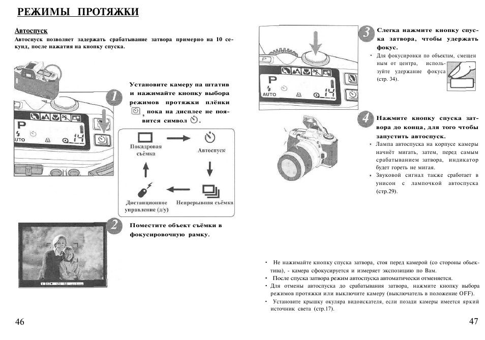 Царапины на матрице фотоаппарата. Затвор зеркального фотоаппарата. Износ затвора камеры. Срабатывание затвора. Срабатывание затвора.