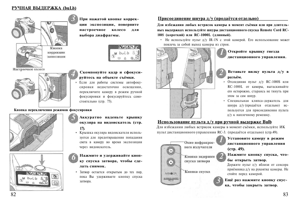 Uv k5 инструкция на русском языке. Предпродажная подготовка Case Maxxum руководство по эксплуатации. Кейс Максум 140 устройство проводки. Суп 140 руководство по эксплуатации. T LP 140 инструкция по ремонту.