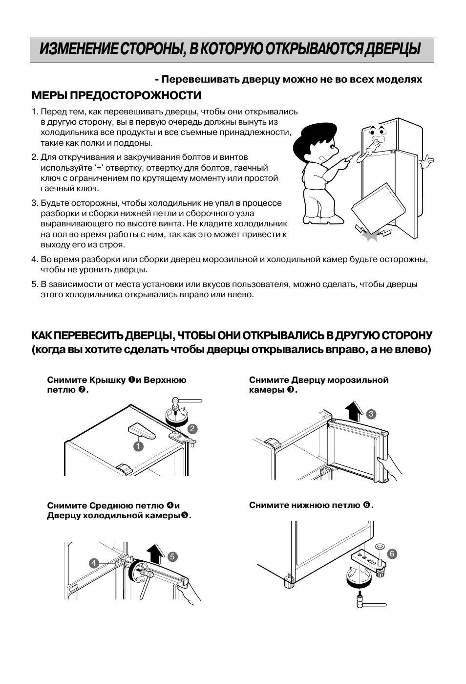 Lg gr 292sq схема