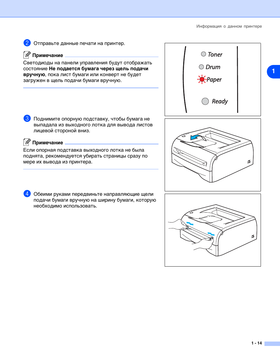 Brother dcp приложение для сканирования. принтер лазерный brother hl-1112r инструкция. настройка лазерного принтера brother. принтер бразер 2340. принтер бразер технические характеристики.