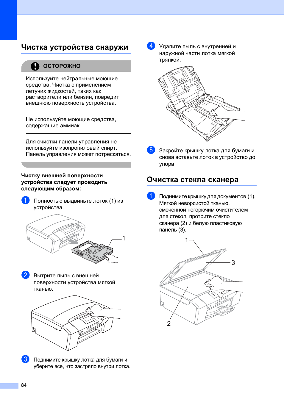 Brother dcp-7040r. инструкция brother dcp. Dcp-9010cn. принтер brother dcp инструкция. принтер сканер копир brother dcp-7032r инструкция.