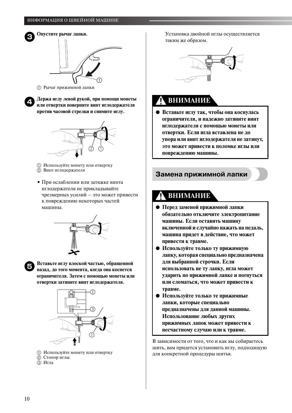 Инструкция по эксплуатации comfort. Швейная машина Comfort 35 руководство. Швейная машинка brother Comfort 30 инструкция. Швейная машинка Comfort 14 инструкция. Comfort 444 швейная машина инструкция.