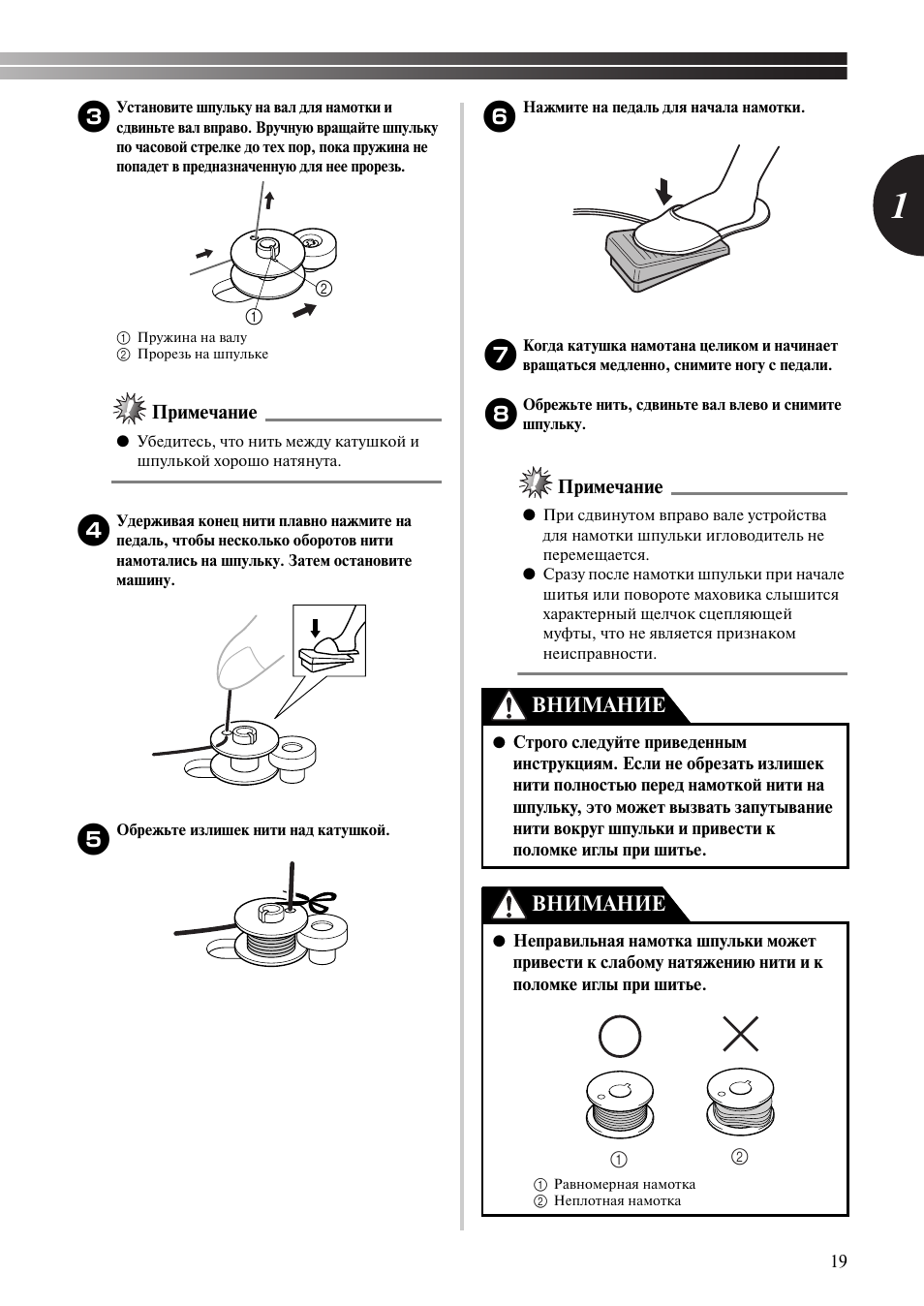 Инструкция по эксплуатации comfort. Brother Comfort 35 a. Швейная машинка комфорт 35 инструкция. Швейная машинка Comfort 30 инструкция. Швейная машинка brother Comfort 30 инструкция.