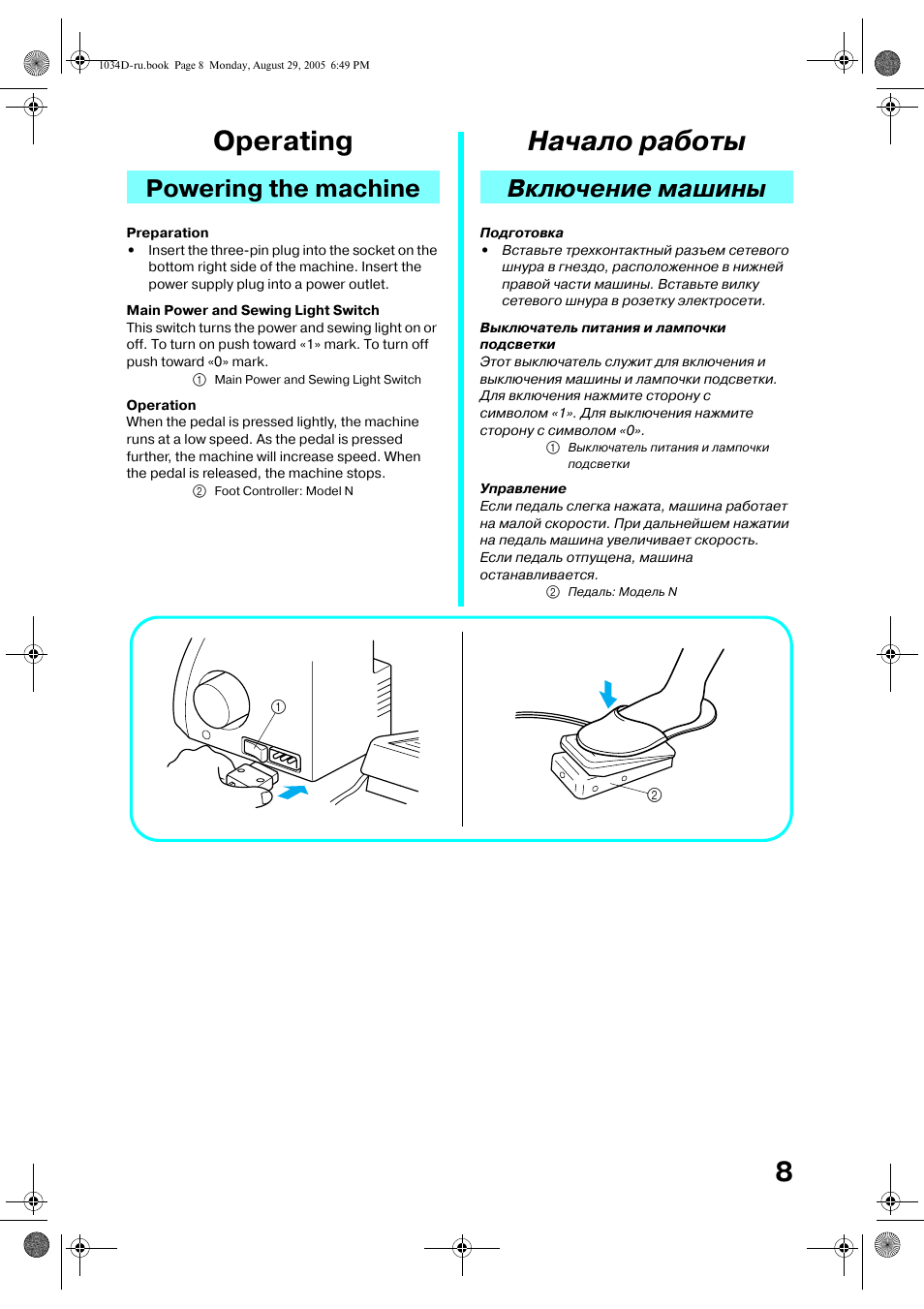 органы управления ситроен с3 2004. мануал на рт 1250 инструкция. коды ошибок швейных машин. инструкция опель инсигния 2012. инструкция вождения автомобиля для начинающих механика.