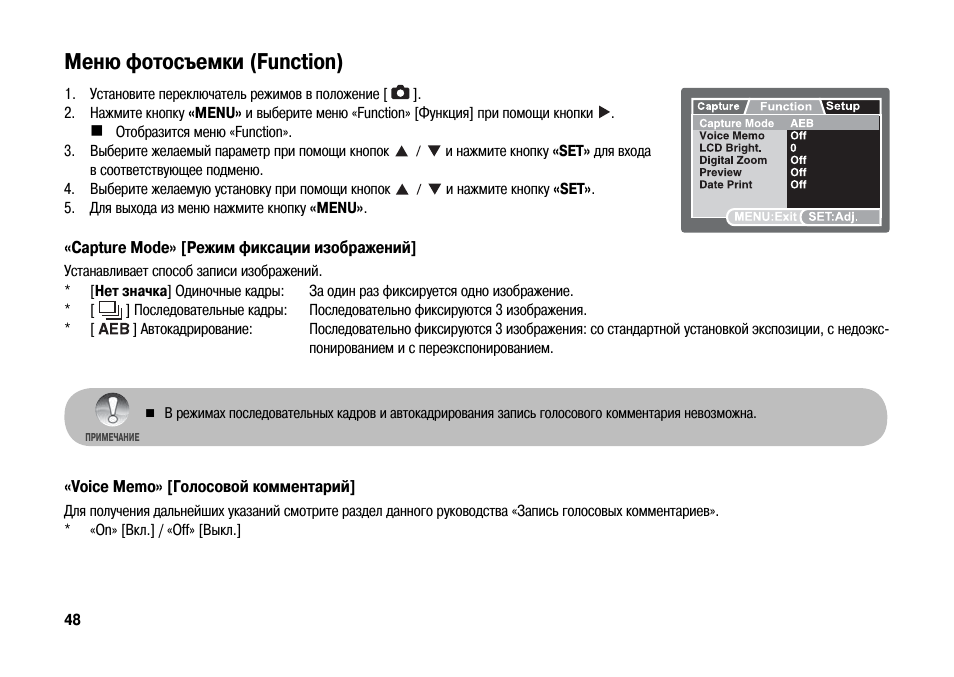 Multi function инструкция на русском языке